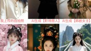 足球宝贝写真图集AI生成写真效果惊艳!一键生成多种风格!西班牙不哭 武魂足球宝贝助威世界杯竞猜